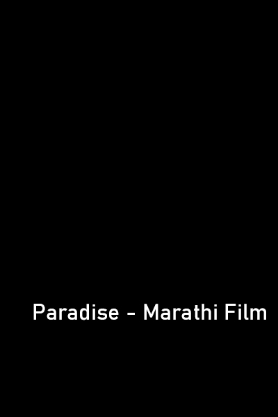 Film Poster